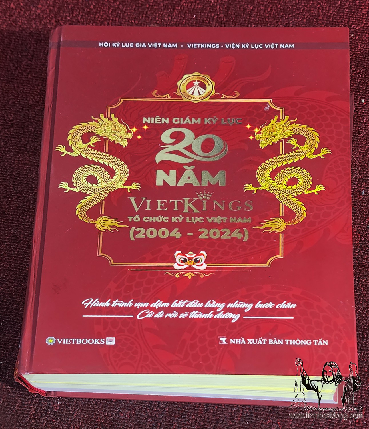 Viện kỷ lục Việt Nam