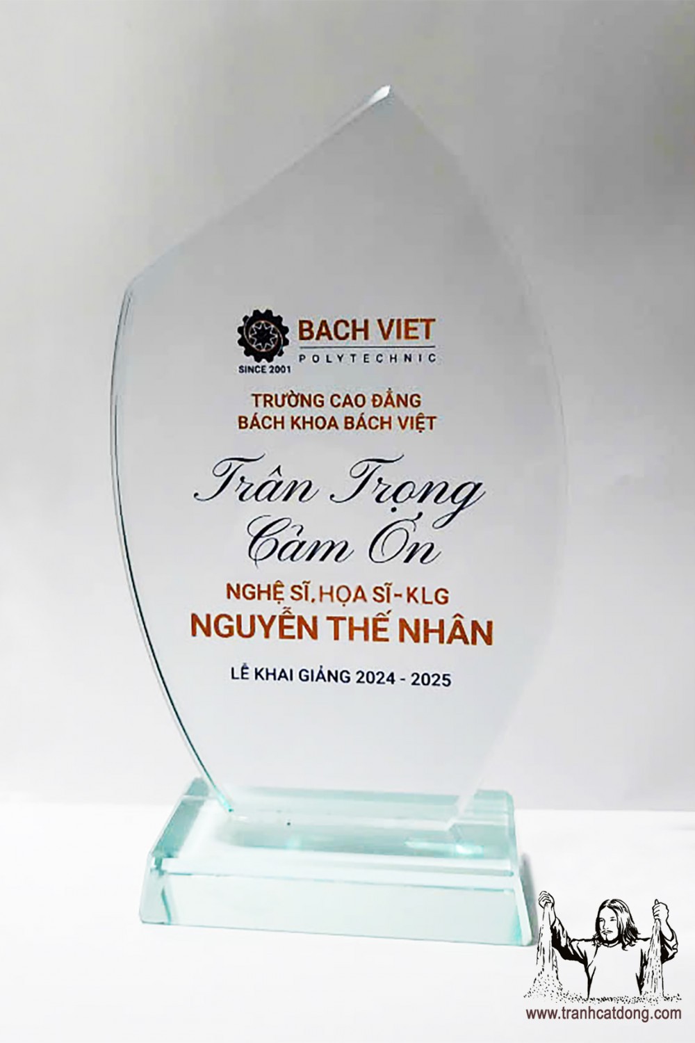 Kỉ niệm chương